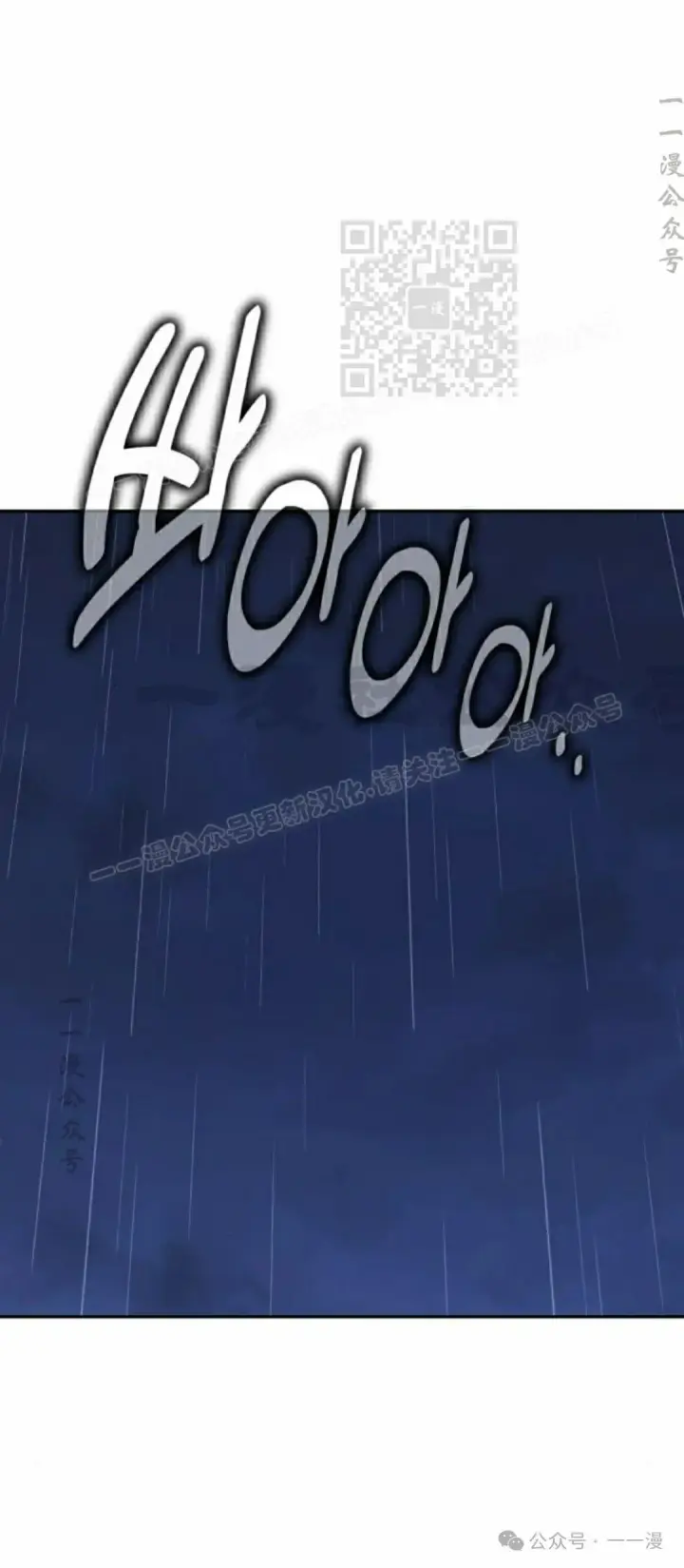 漫画《配角在学院生存》配角在学校生存 57上第21张图