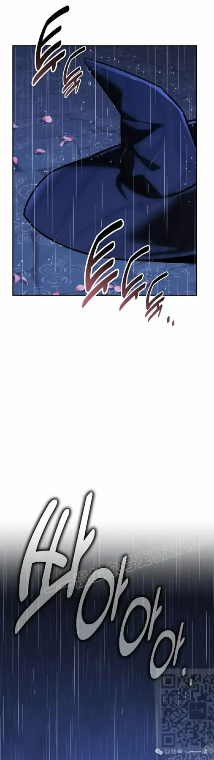 漫画《配角在学院生存》配角在学校生存 57上第48张图
