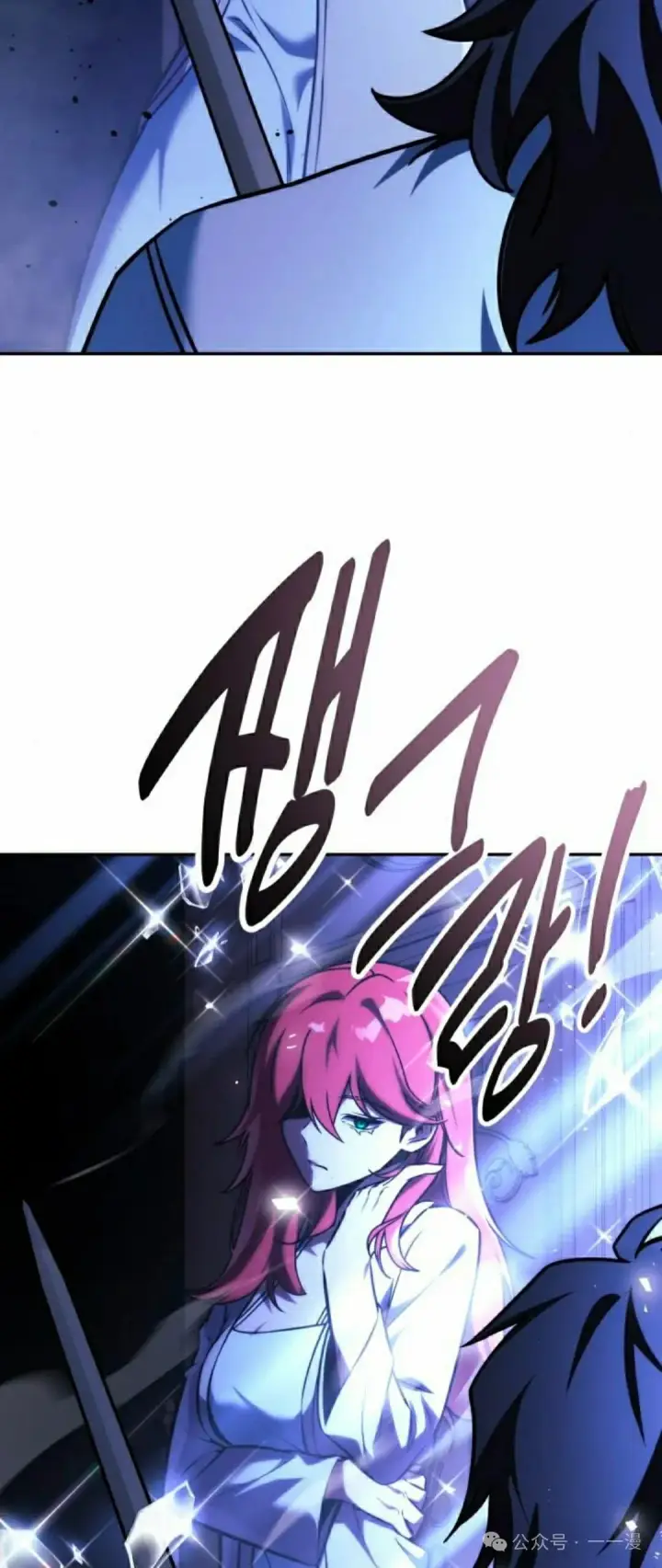 漫画《配角在学院生存》配角在学校生存 57上第5张图
