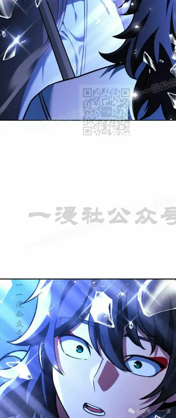漫画《配角在学院生存》配角在学校生存 57上第6张图