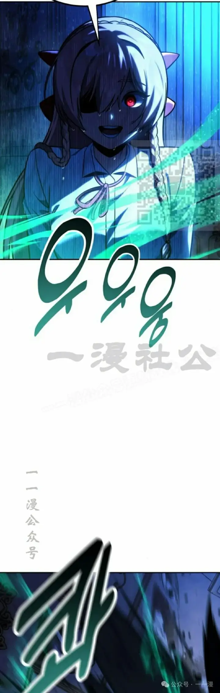 漫画《配角在学院生存》配角在学校生存 57下第16张图