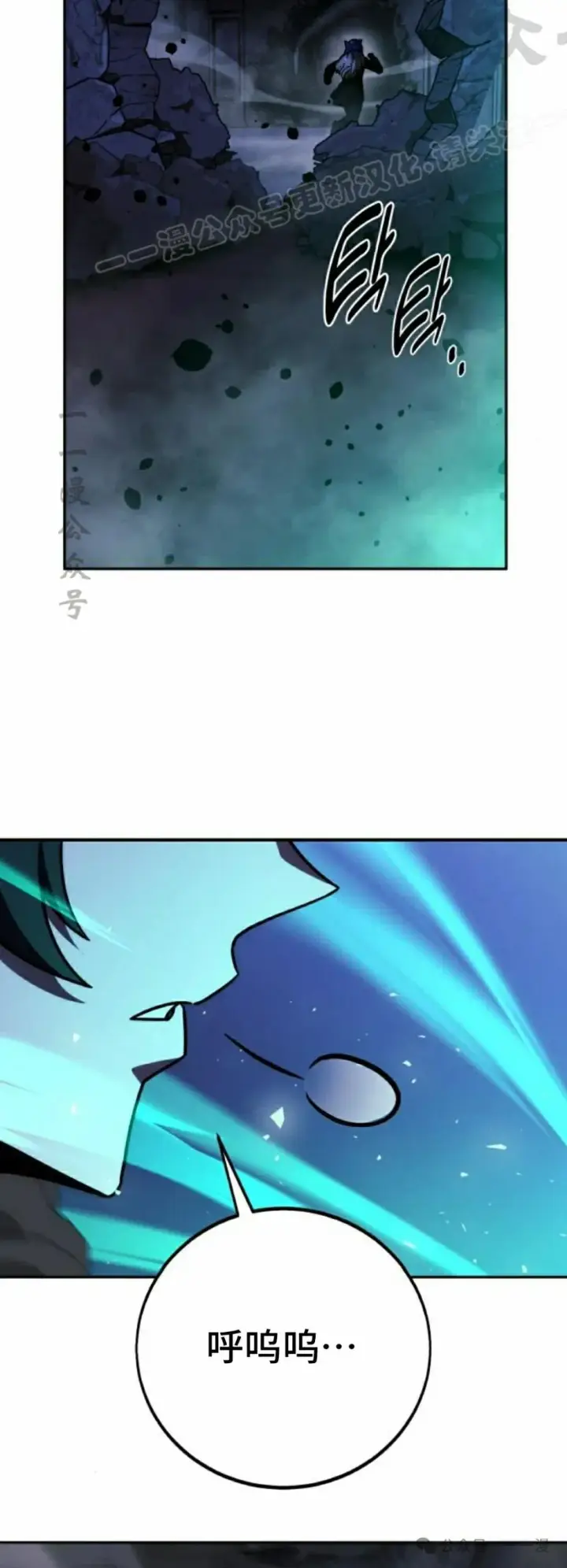 漫画《配角在学院生存》配角在学校生存 57下第24张图