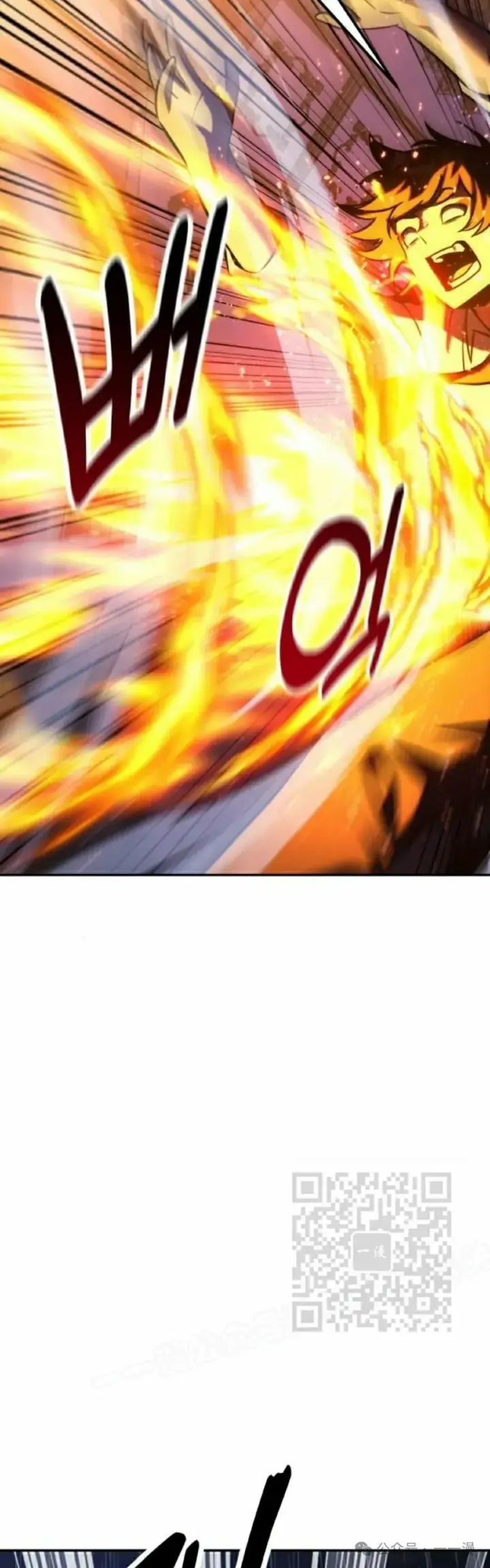 漫画《配角在学院生存》配角在学校生存 57下第33张图