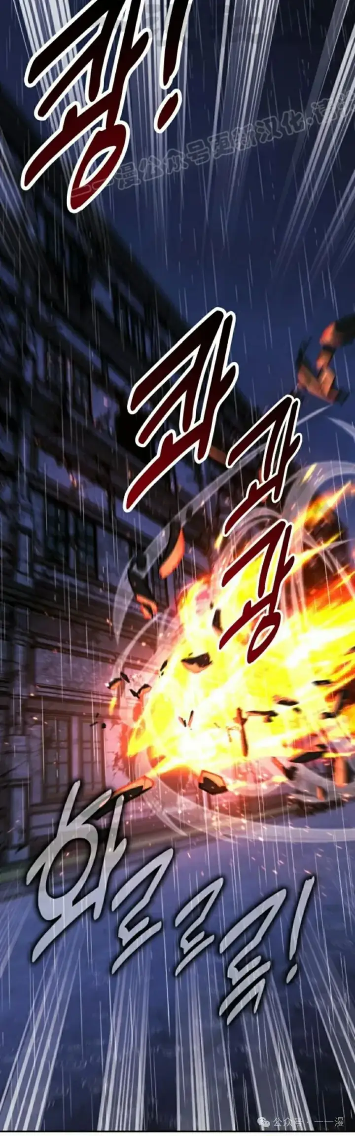 漫画《配角在学院生存》配角在学校生存 57下第34张图