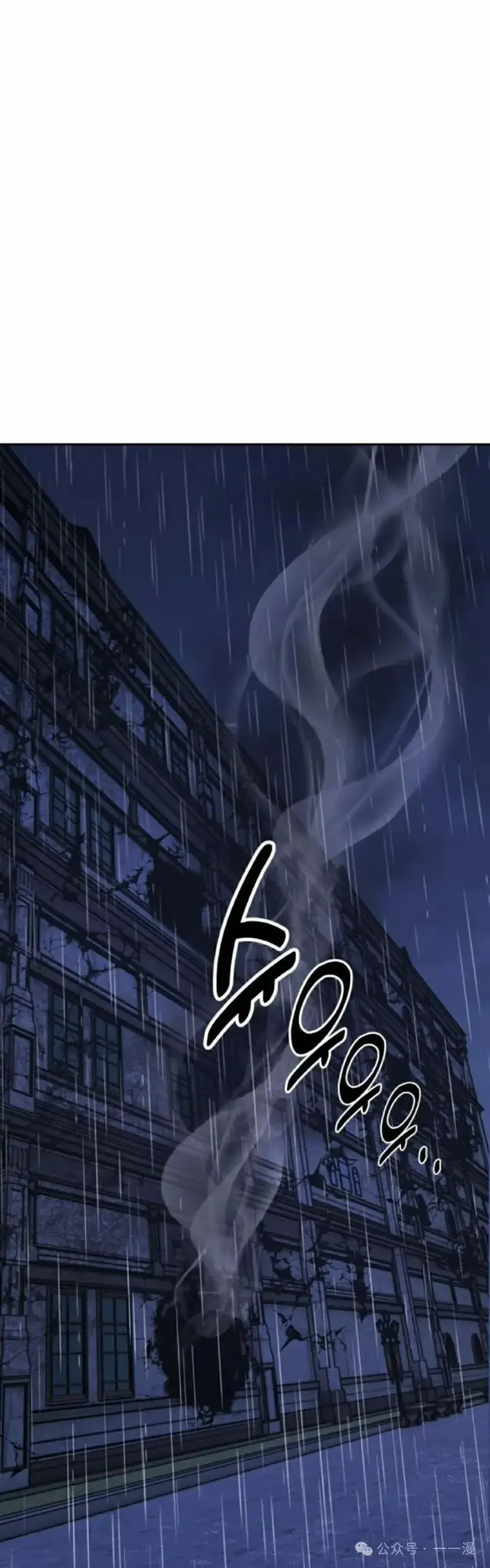 漫画《配角在学院生存》配角在学校生存 57下第35张图