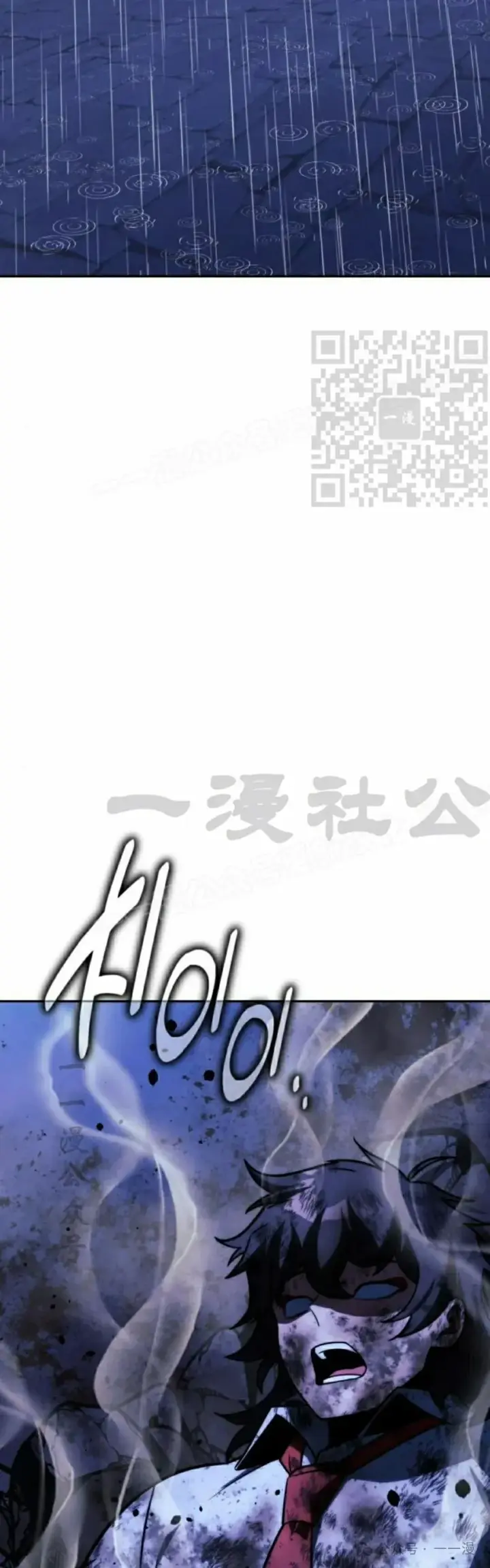 漫画《配角在学院生存》配角在学校生存 57下第36张图