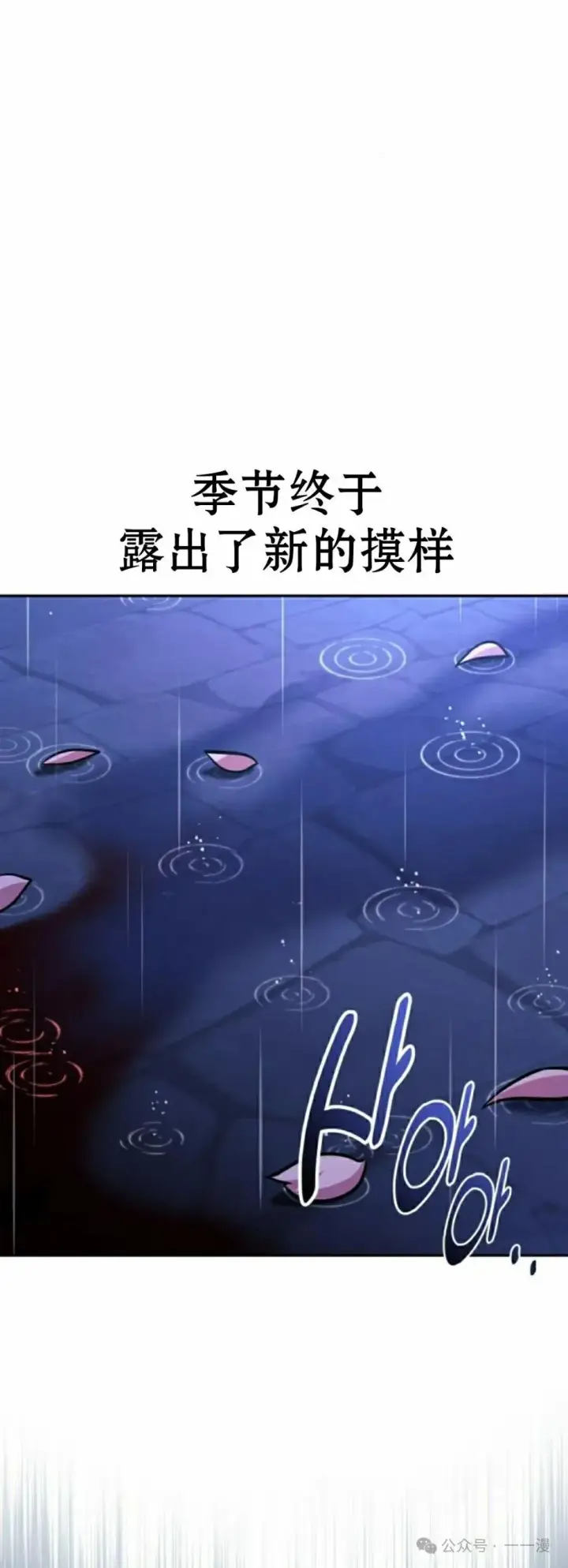 漫画《配角在学院生存》配角在学校生存 57下第42张图