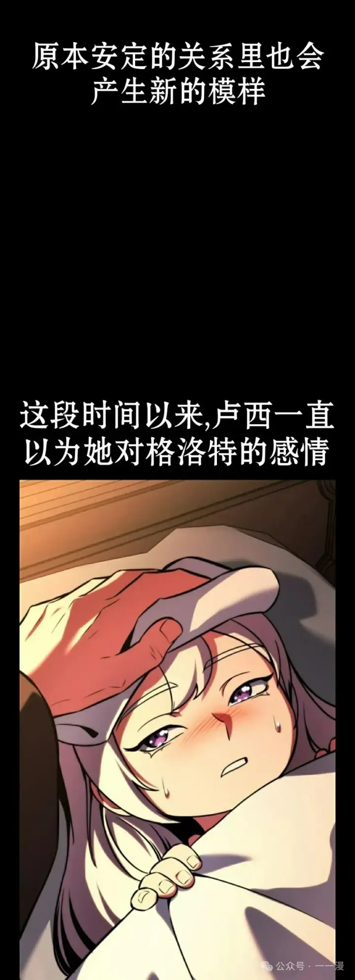 漫画《配角在学院生存》配角在学校生存 57下第45张图