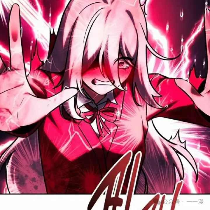 漫画《配角在学院生存》配角在学校生存 57下第52张图