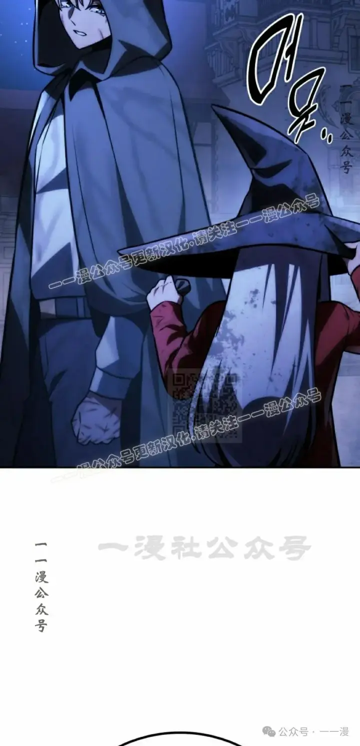 漫画《配角在学院生存》配角在学校生存 58上第37张图