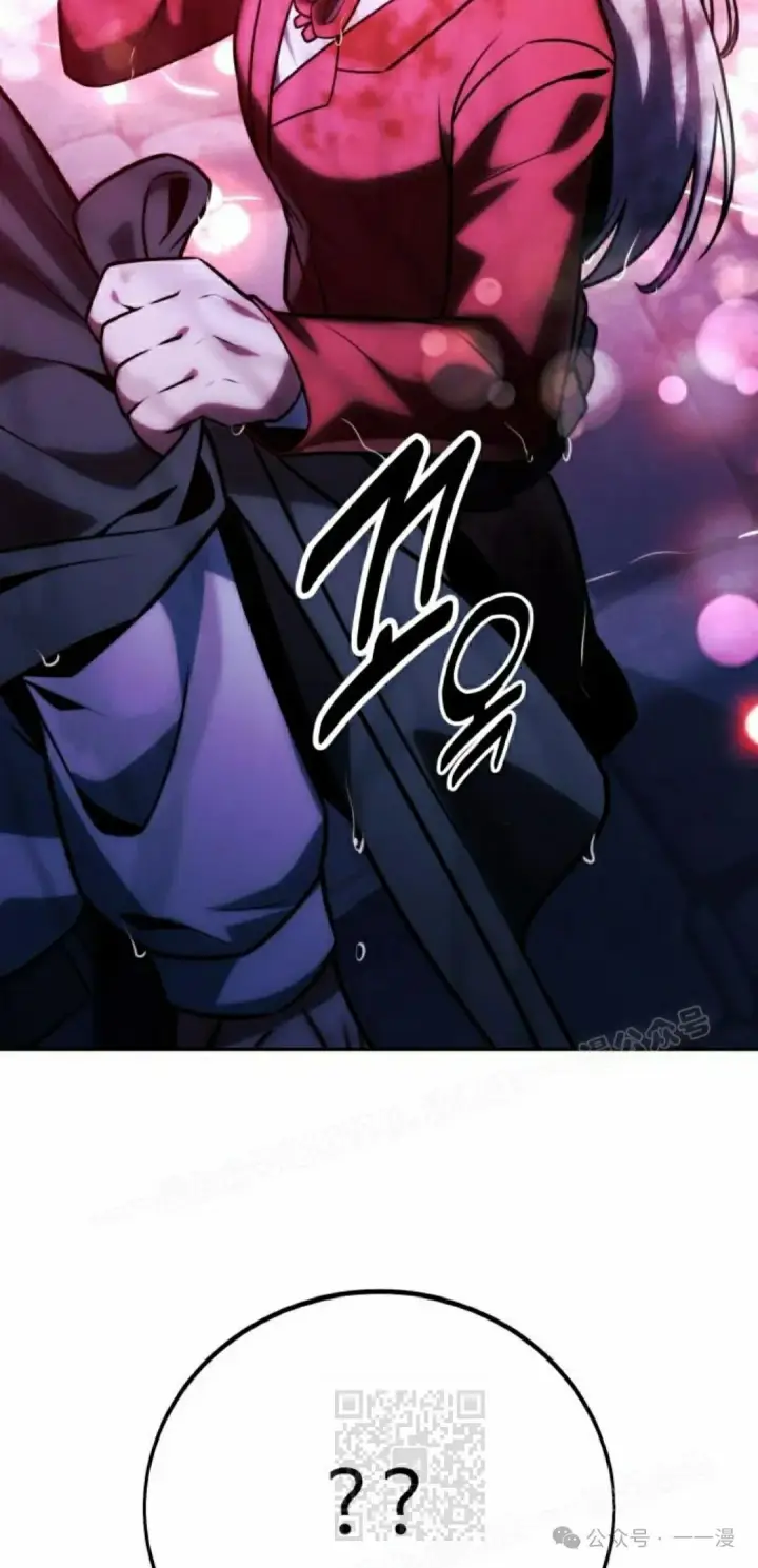 漫画《配角在学院生存》配角在学校生存 58上第39张图