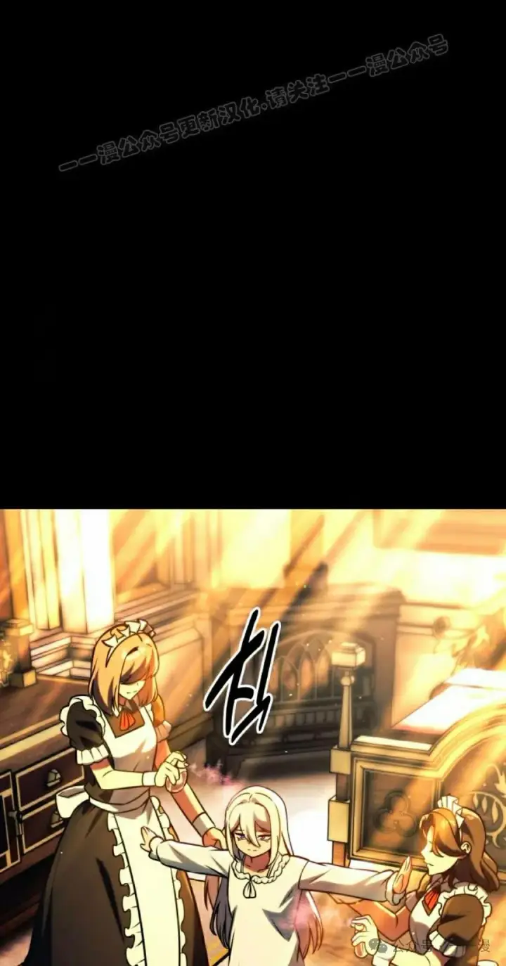 漫画《配角在学院生存》配角在学校生存 58上第4张图