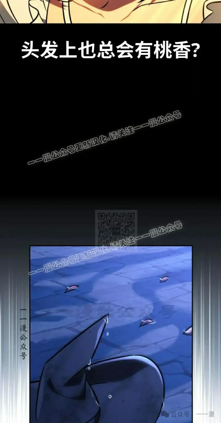 漫画《配角在学院生存》配角在学校生存 58上第7张图