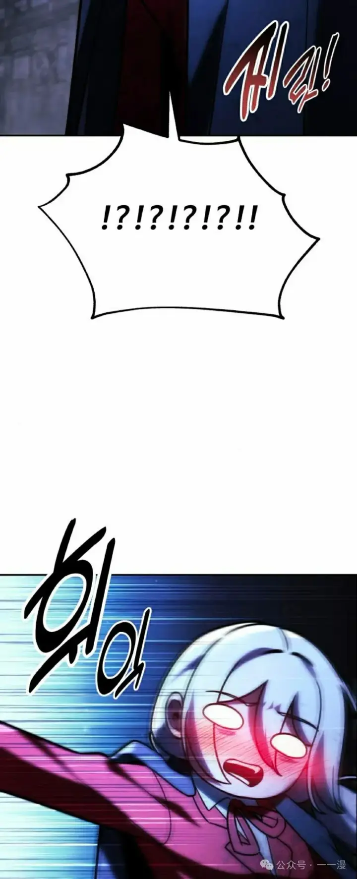 漫画《配角在学院生存》配角在学校生存 58下第18张图