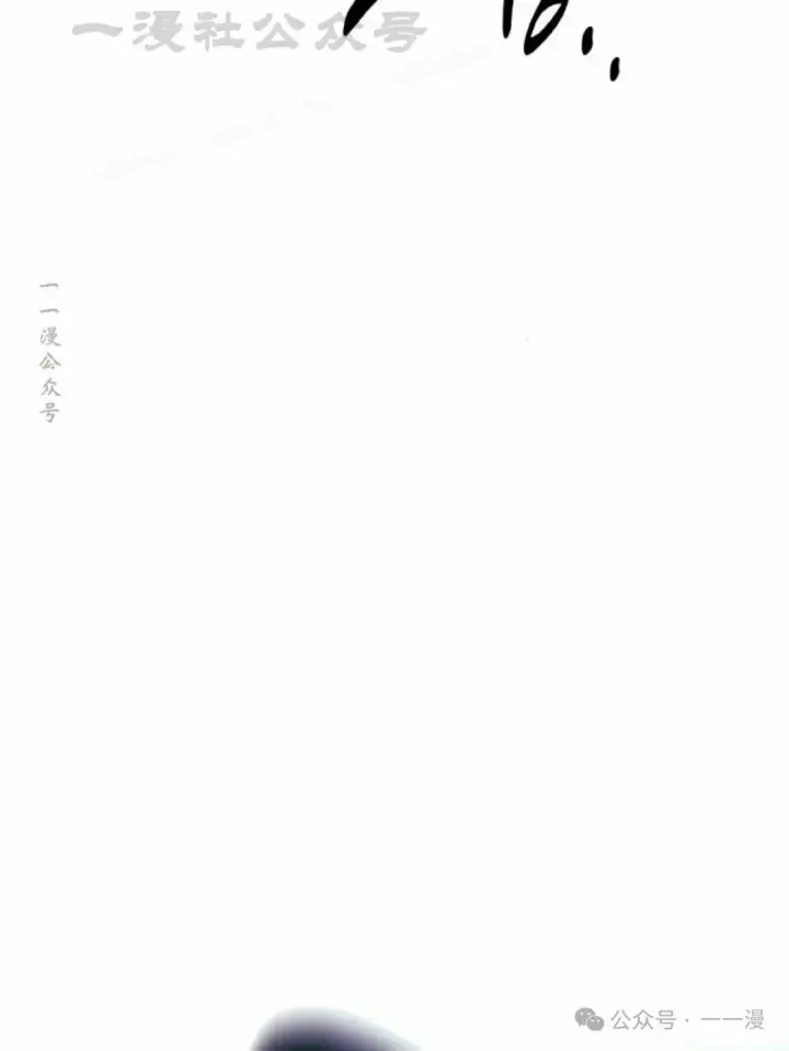漫画《配角在学院生存》配角在学校生存 58下第4张图