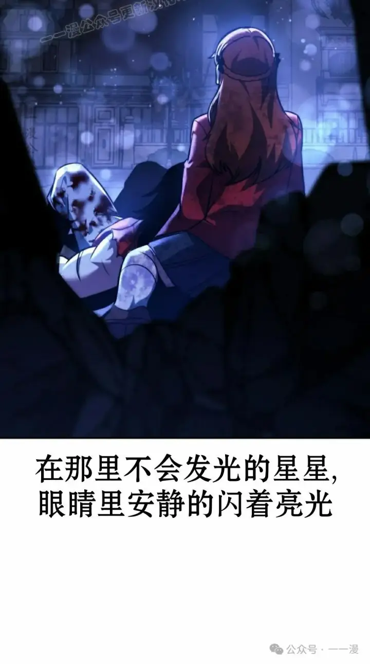 漫画《配角在学院生存》配角在学校生存 58下第60张图