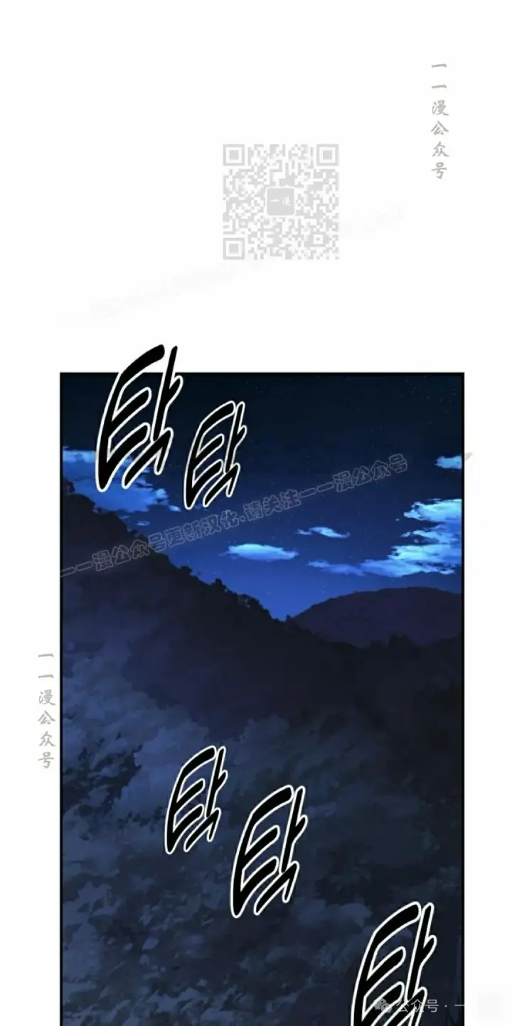 漫画《配角在学院生存》配角在学校生存 58下第61张图