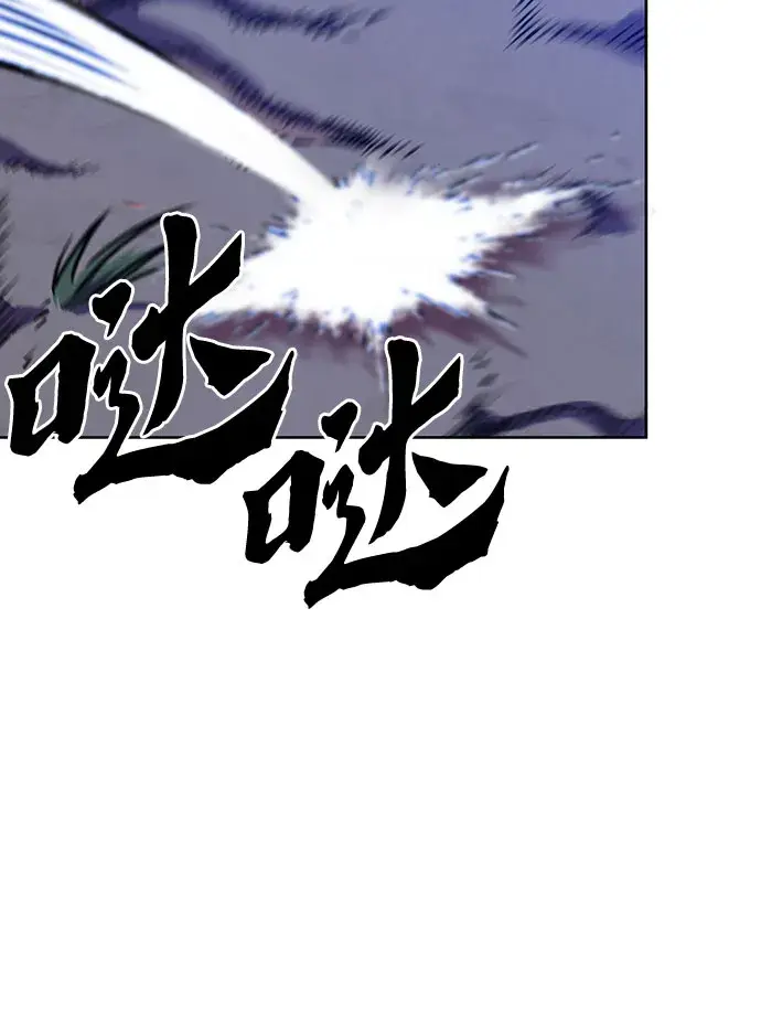 漫画《彭家四公子》第7话第25张图
