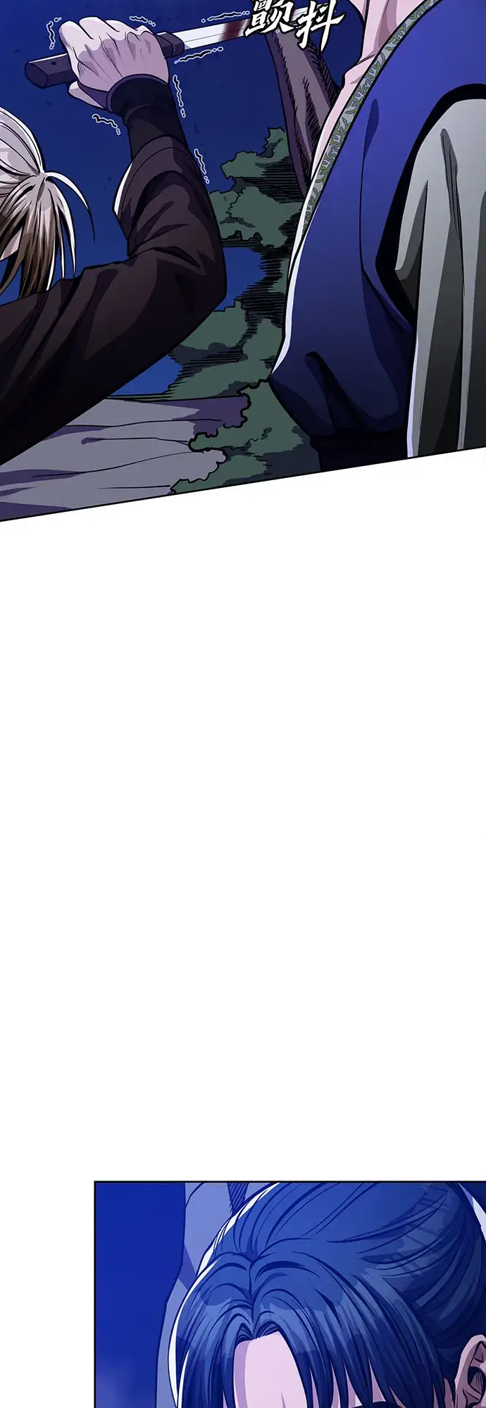 漫画《彭家四公子》第7话第37张图
