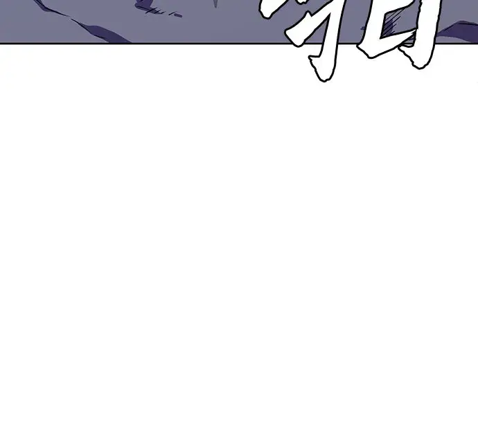 漫画《彭家四公子》第7话第40张图