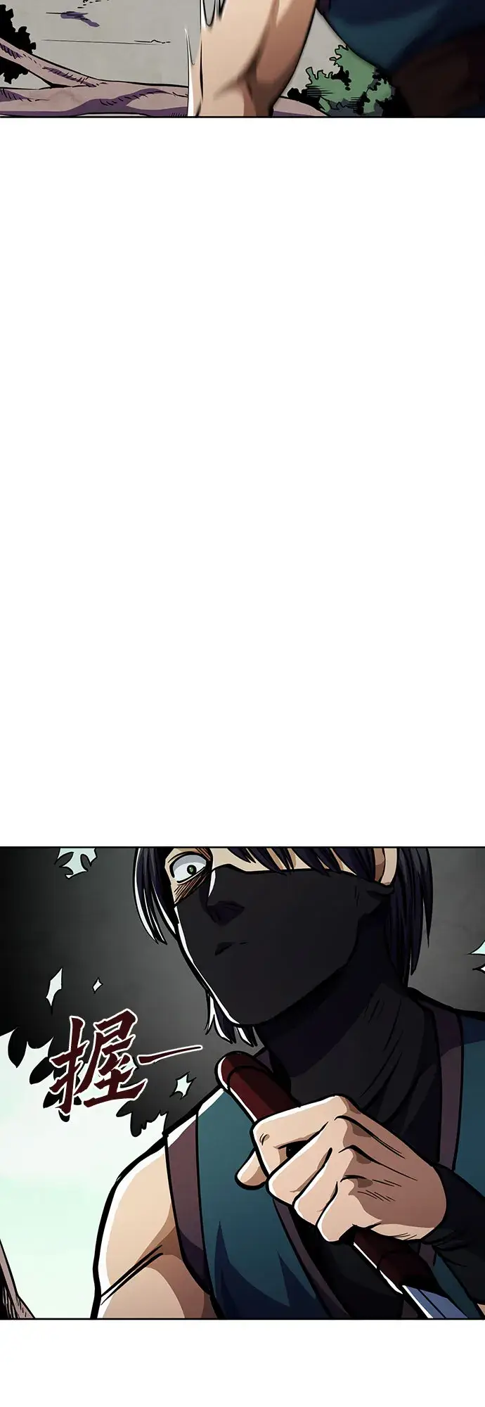 漫画《彭家四公子》第7话第62张图