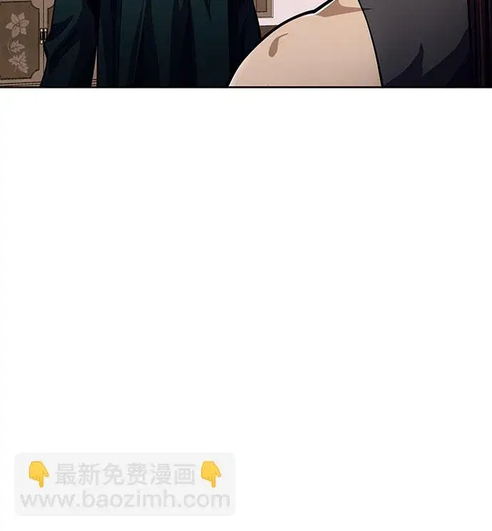 漫画《彭家四公子》第7话第79张图