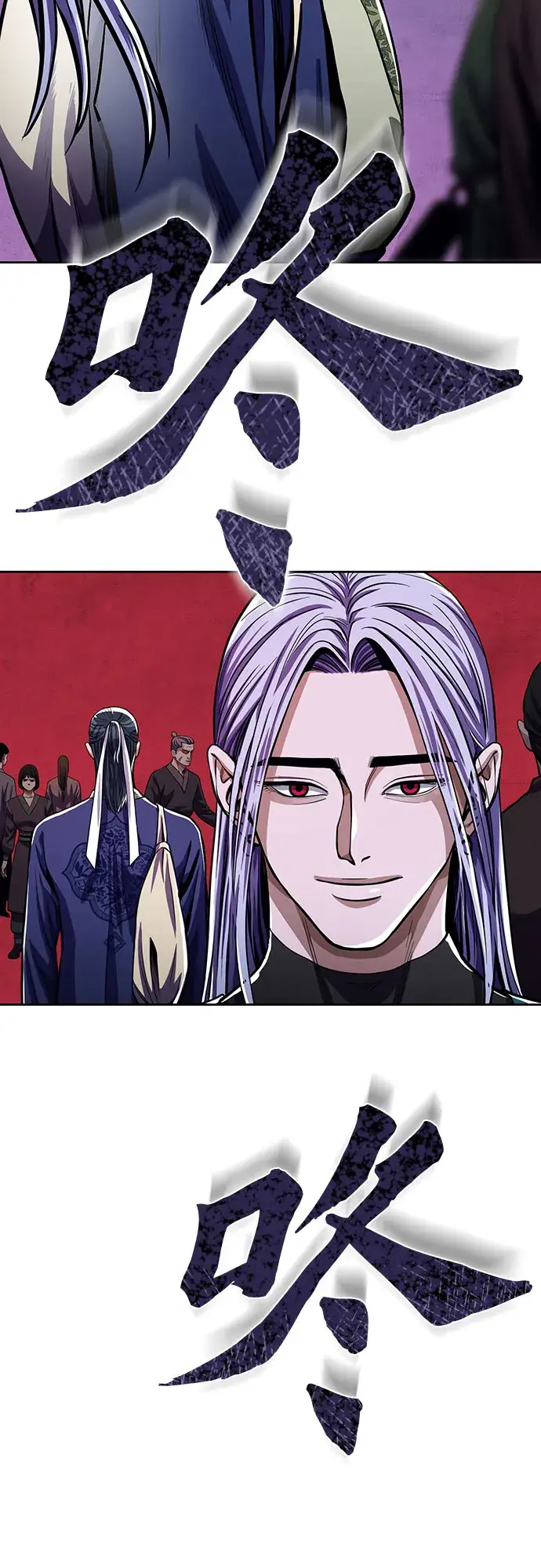 漫画《彭家四公子》第9话第2张图