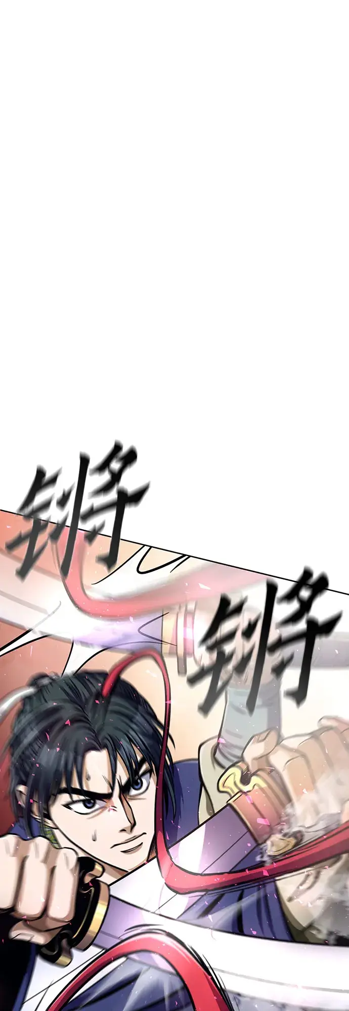 漫画《彭家四公子》第10话第33张图