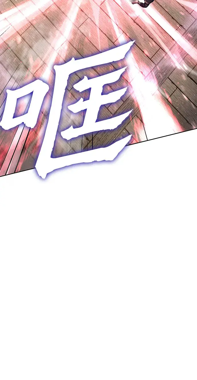 漫画《彭家四公子》第10话第40张图