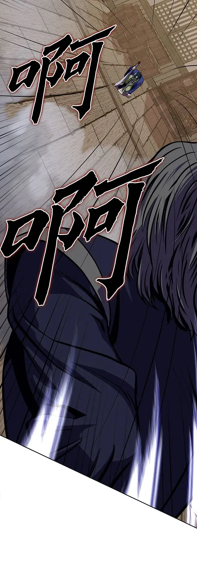 漫画《彭家四公子》第10话第50张图