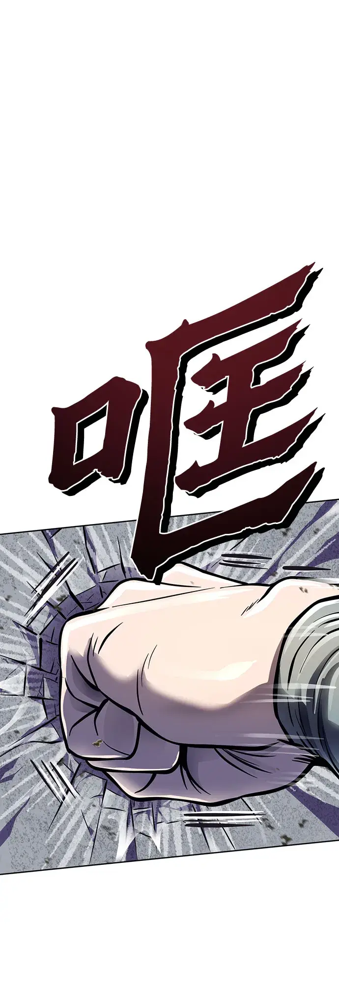 漫画《彭家四公子》第11话第28张图