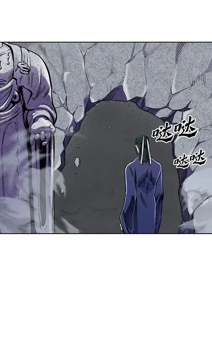 漫画《彭家四公子》第11话第31张图