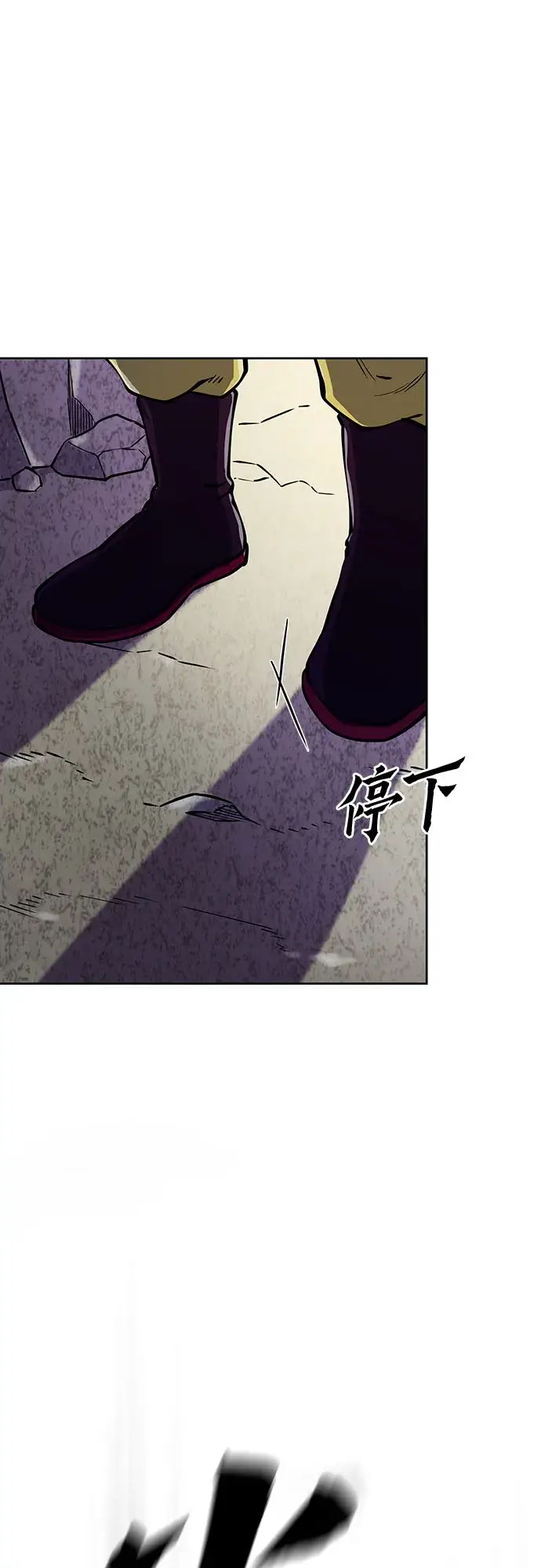 漫画《彭家四公子》第11话第32张图