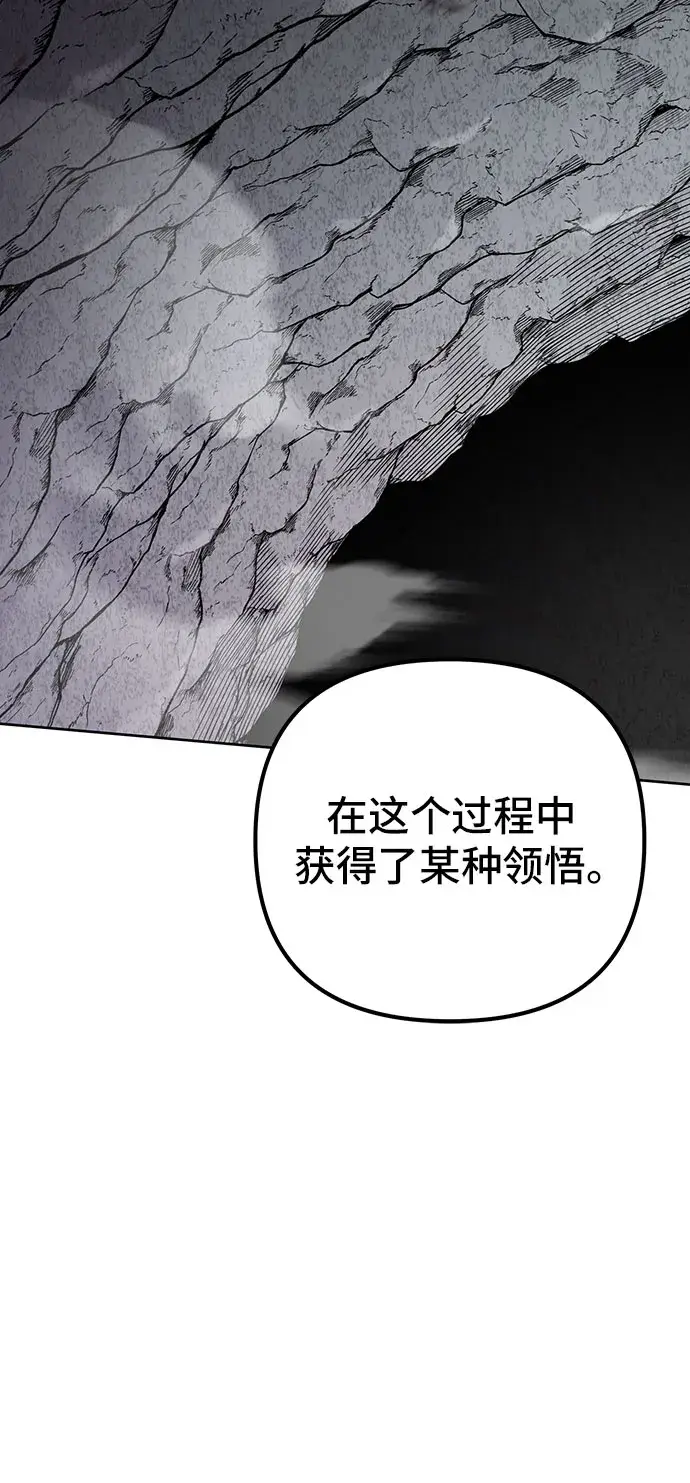 漫画《彭家四公子》第11话第48张图