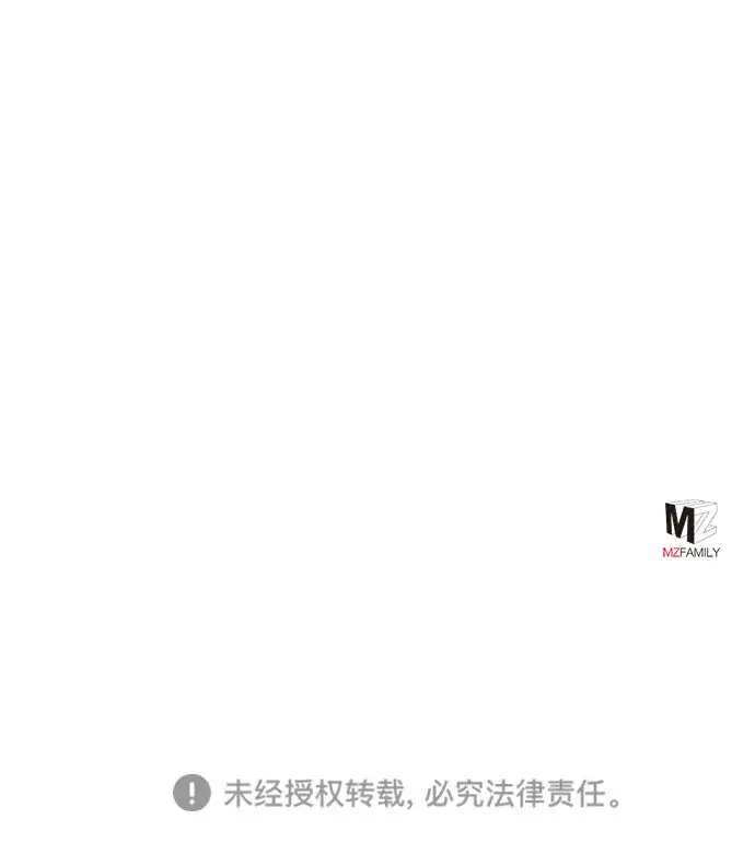 漫画《彭家四公子》第11话第73张图