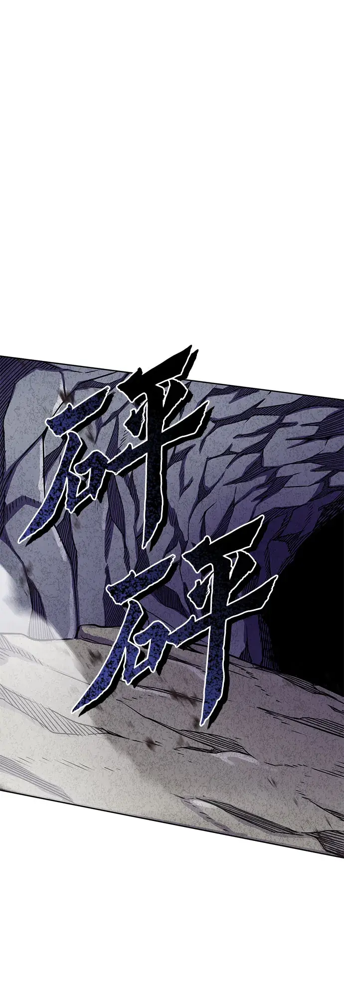 漫画《彭家四公子》第12话第35张图