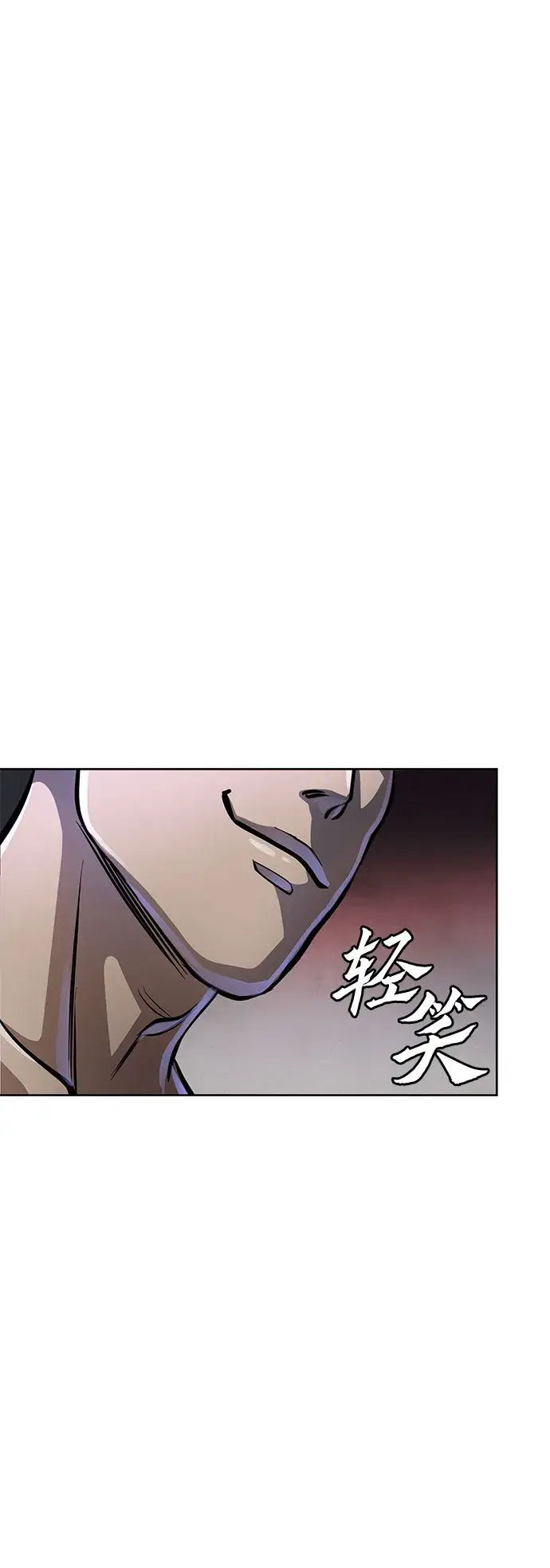 漫画《彭家四公子》第12话第54张图