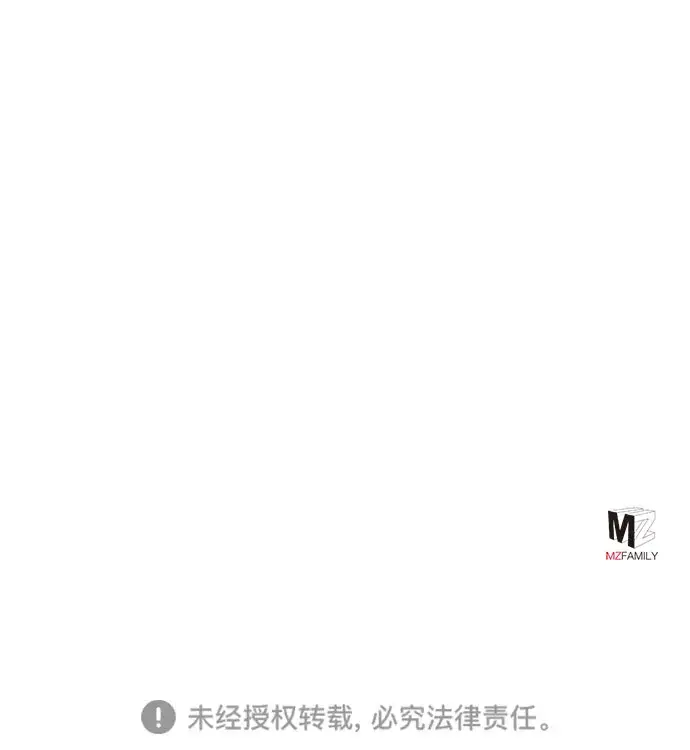 漫画《彭家四公子》第13话第107张图