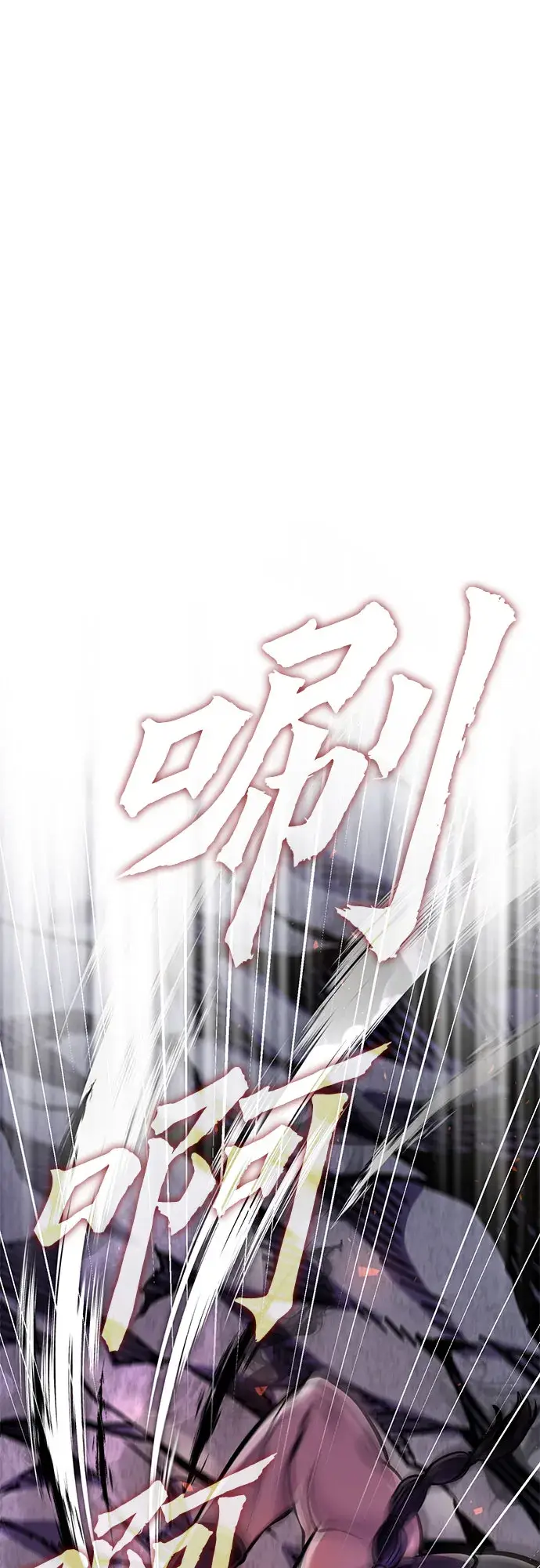 漫画《彭家四公子》第13话第6张图