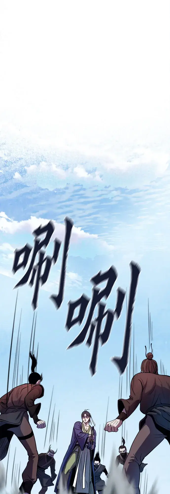 漫画《彭家四公子》第14话第10张图
