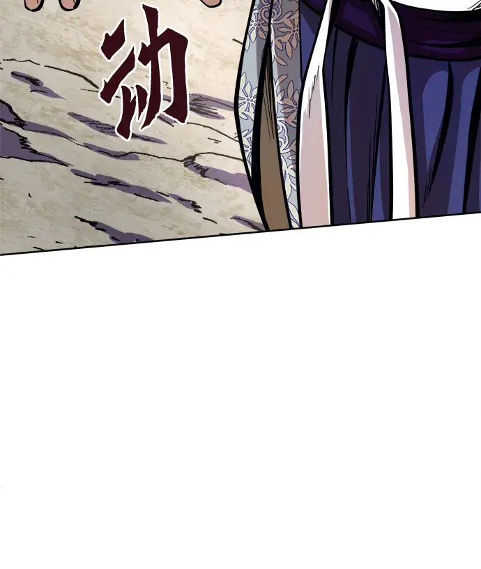 漫画《彭家四公子》第14话第76张图