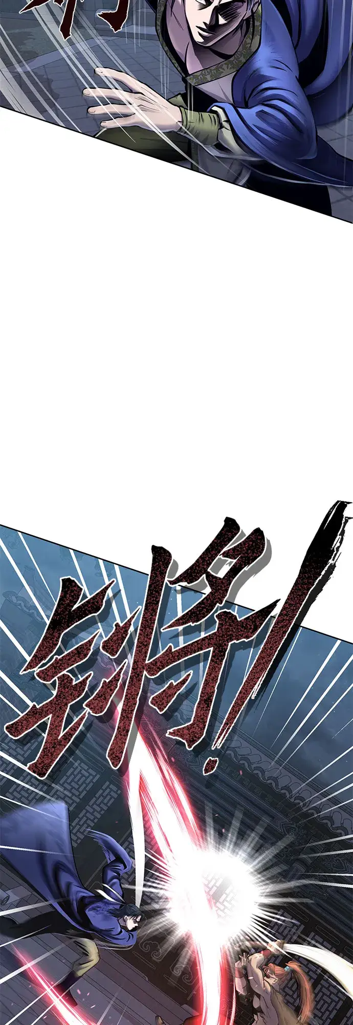 漫画《彭家四公子》第18话第46张图