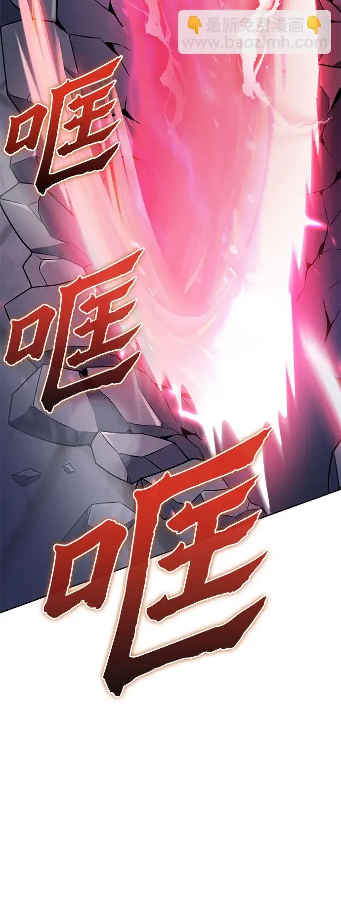 漫画《彭家四公子》第19话第36张图