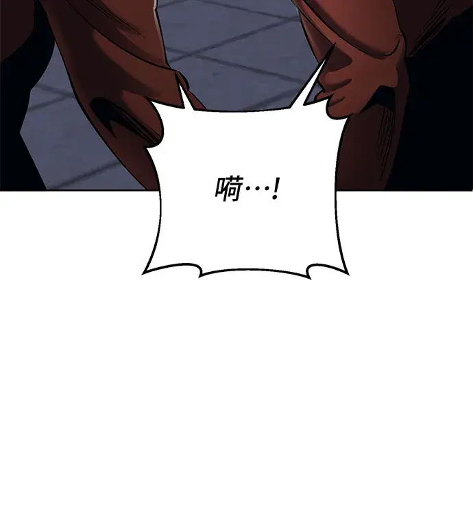 漫画《彭家四公子》第19话第45张图