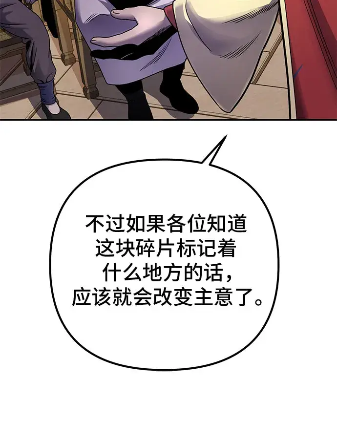 漫画《彭家四公子》第22话第29张图