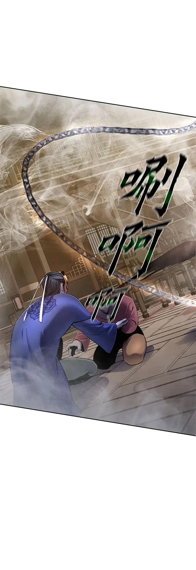 漫画《彭家四公子》第23话第54张图