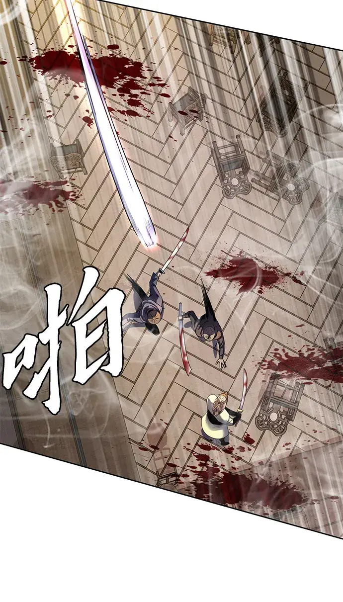 漫画《彭家四公子》第24话第16张图