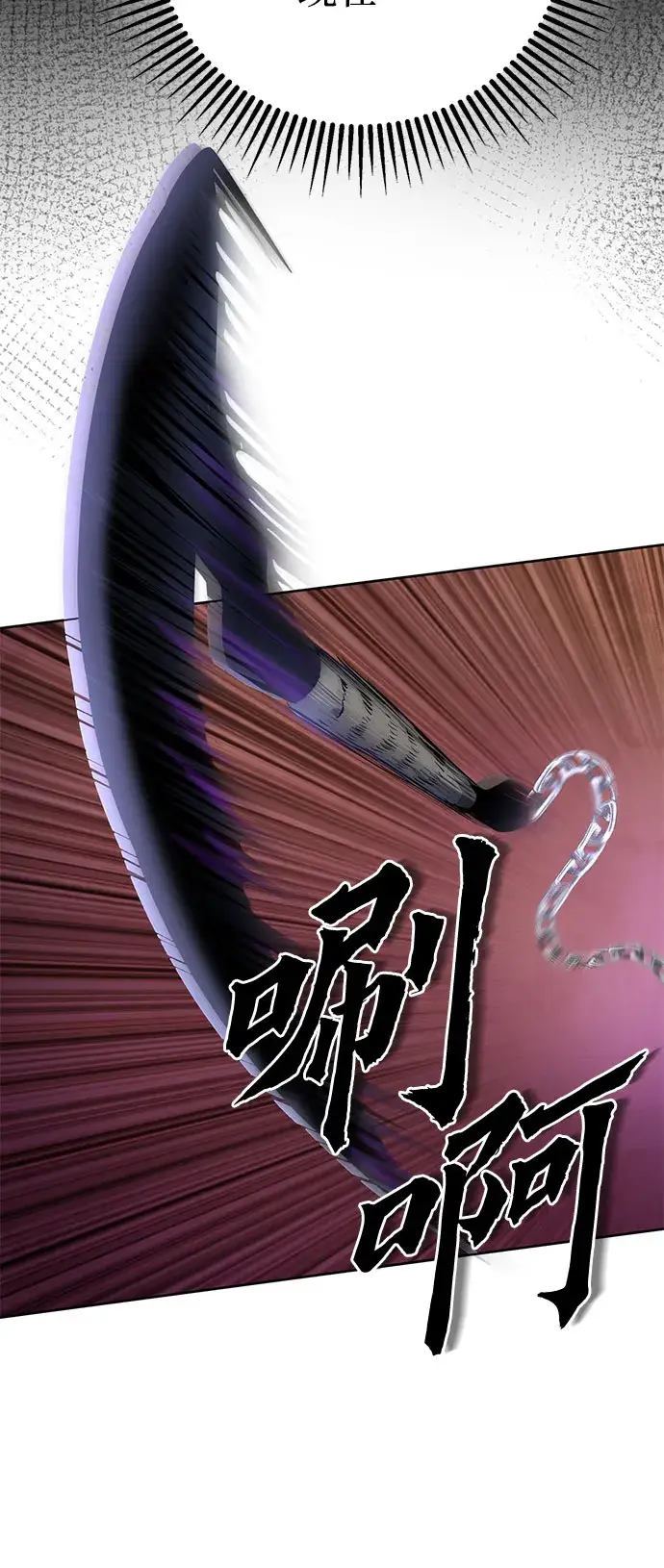 漫画《彭家四公子》第24话第56张图