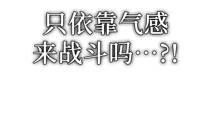 漫画《彭家四公子》第25话第13张图
