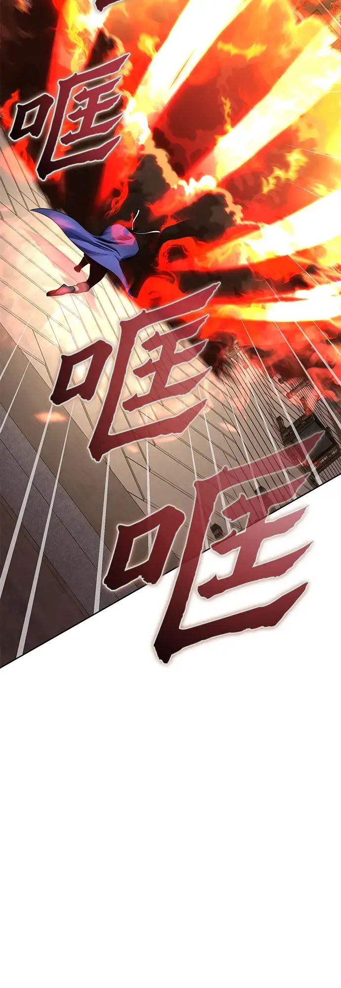 漫画《彭家四公子》第25话第59张图